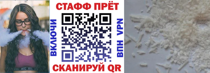 Купить закладку Alpha PVP  Меф  ГАШ  ГЕРОИН  Кокаин  Амфетамин  Рубцовск