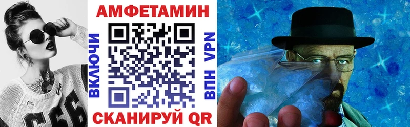 АМФ Розовый  Купить где  Рубцовск 
