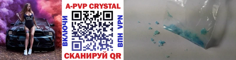 Купить где  Рубцовск  Alpha-PVP мука 