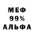 Alpha PVP Соль ROFT _EX