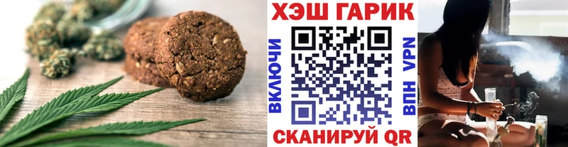 Cannafood марихуана  Купить  Рубцовск 