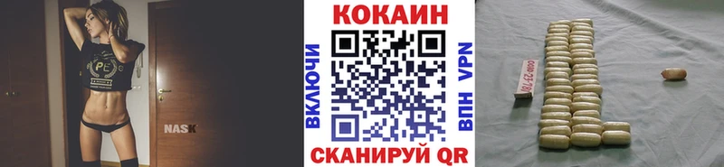 Кокаин Боливия  Купить где  Рубцовск 