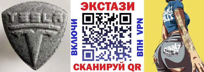 Купить закладки  Рубцовск  ЭКСТАЗИ 280мг 