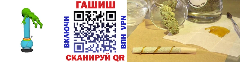 Купить закладки  Рубцовск  ГАШ Ice-O-Lator 