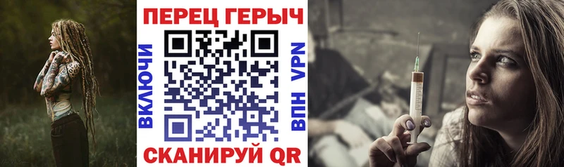 Купить закладки  Рубцовск  ГЕРОИН хмурый 