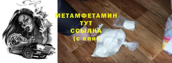 стафф Баксан