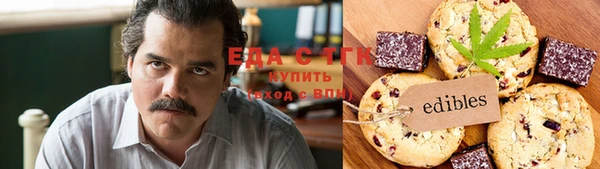 стафф Баксан