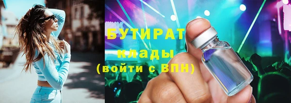 стафф Баксан