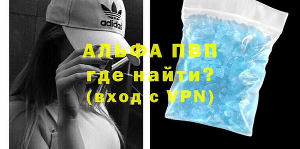 стафф Баксан