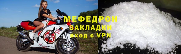 мефедрон мука Балахна