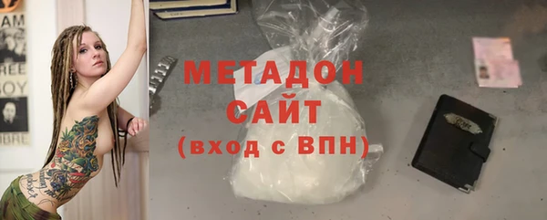 мефедрон мука Балахна
