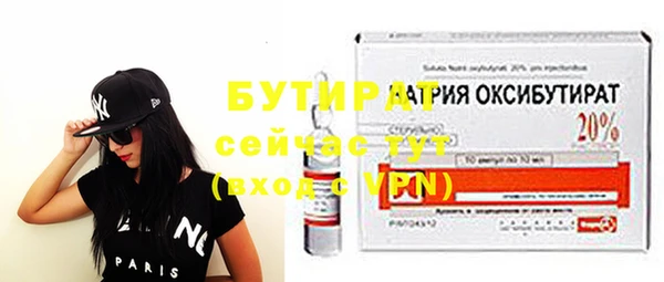 стафф Баксан