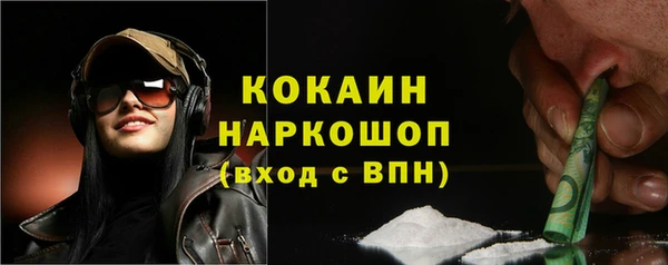 прущая мука Балабаново