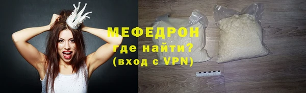 прущая мука Балабаново