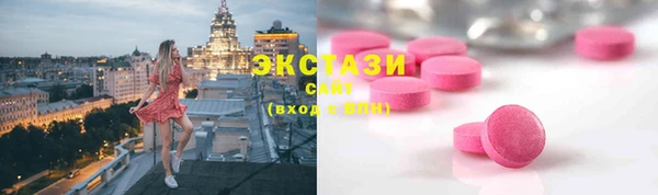 мефедрон мука Балахна