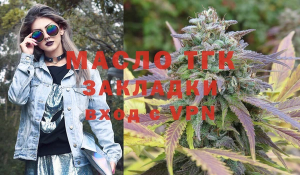 мефедрон мука Балахна