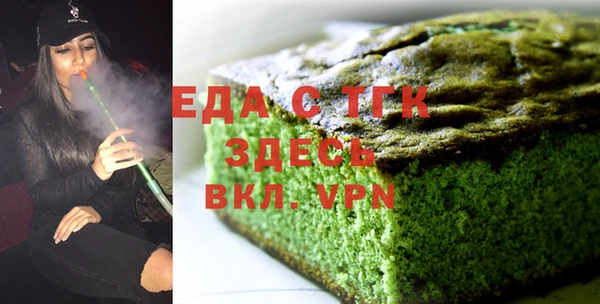 стафф Баксан