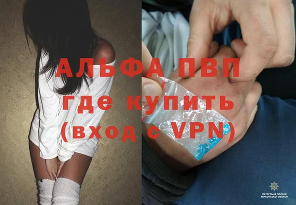 мефедрон мука Балахна
