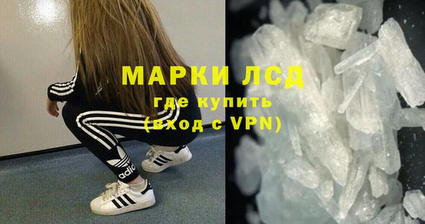 мефедрон мука Балахна