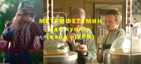 мефедрон мука Балахна