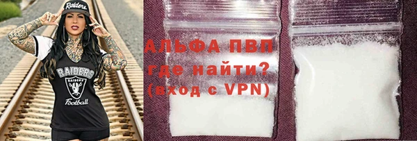 мефедрон мука Балахна