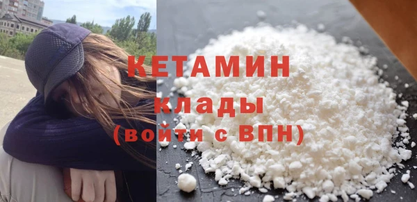 стафф Баксан