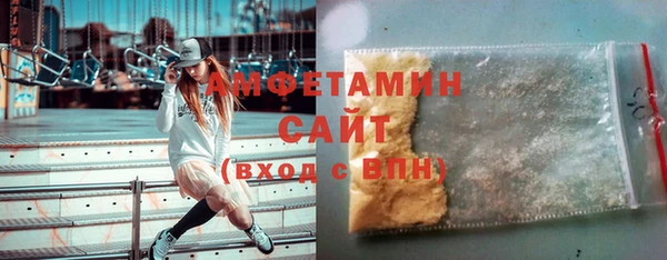 мефедрон мука Балахна