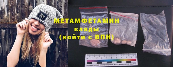стафф Баксан