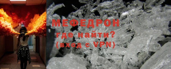 стафф Баксан