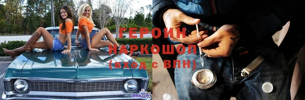 стафф Баксан
