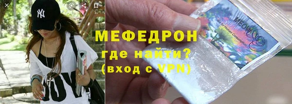 мефедрон мука Балахна