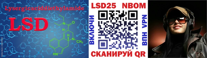 Купить закладки  Рубцовск  LSD-25 экстази ecstasy 