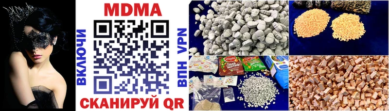 МДМА молли  Купить  Рубцовск 