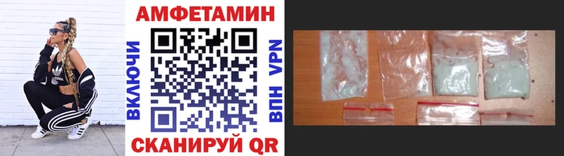 МЕТАМФЕТАМИН мет  Купить где  Рубцовск 