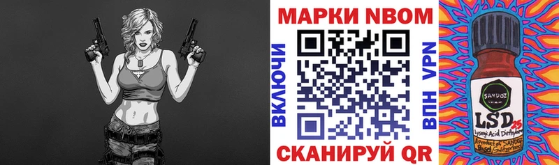 Купить  Рубцовск  Наркотические марки 1,8мг 