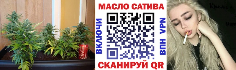 ТГК вейп с тгк  Купить где  Рубцовск 