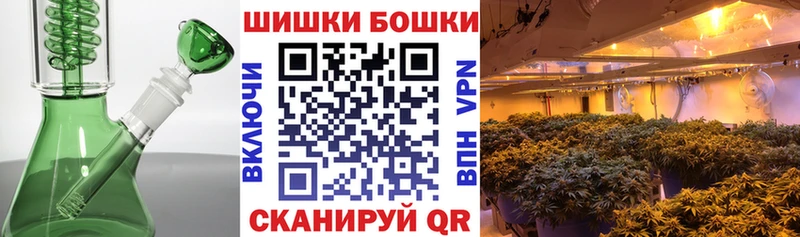 Каннабис SATIVA & INDICA  Купить  Рубцовск 